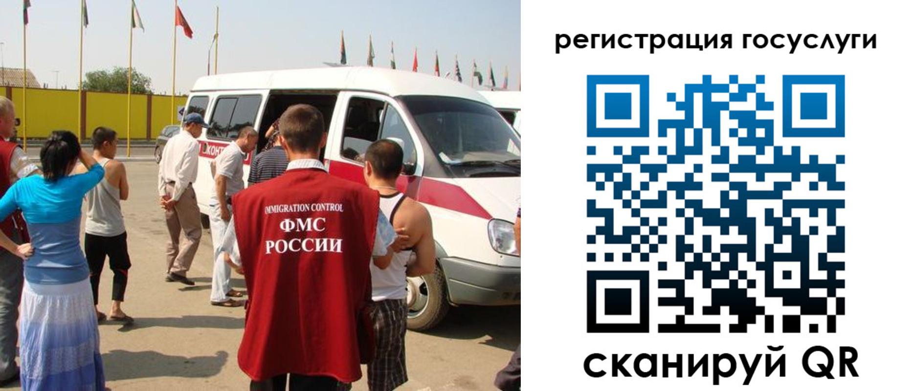 прописка законно в Елизово